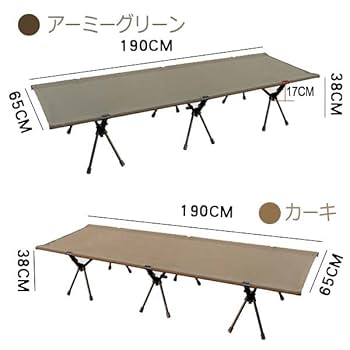 GIMMICK ハイ&ロー2WAY コット カーキ GIMMICK ハイ&ロー2WAY コット カーキ GIMMICK ハイ&ロー2WAY